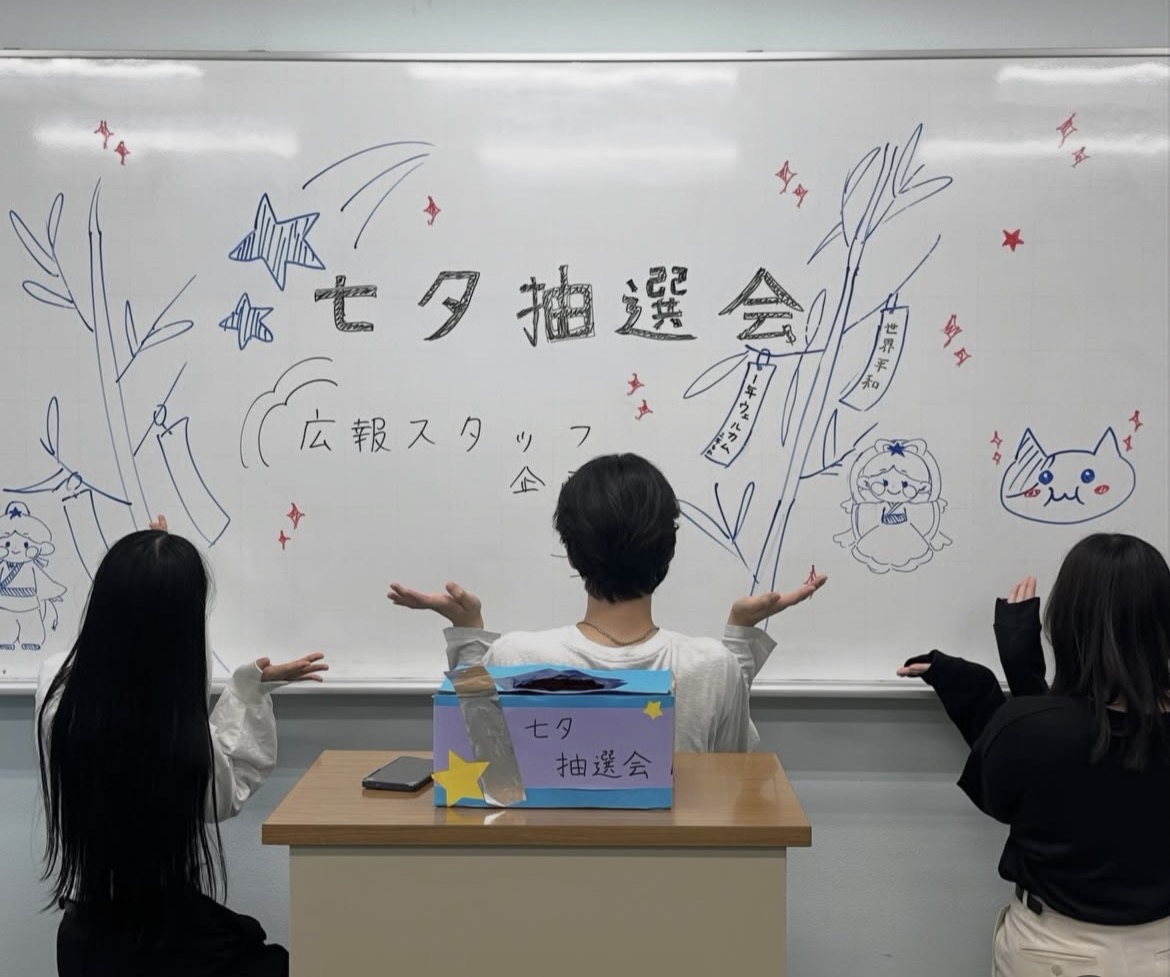 日本海情報ビジネス専門学校の学校行事
